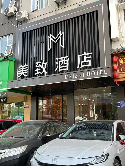 南昌市中心酒店哪家好？-第3张图片-花冠旅游服务