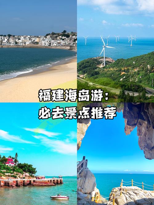 福建一个人自助游，怎么玩才安全又尽兴？-第3张图片-花冠旅游服务