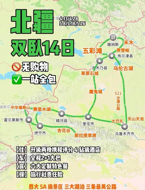 猇亭到新疆火车路线怎么走？-第1张图片-花冠旅游服务