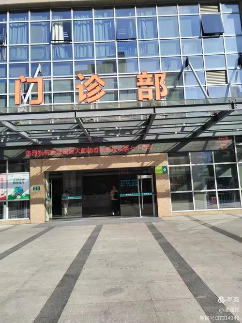 福建省二人民医院靠谱吗?-第1张图片-花冠旅游服务 福建省二人民医院靠谱吗?-第1张图片-花冠旅游服务