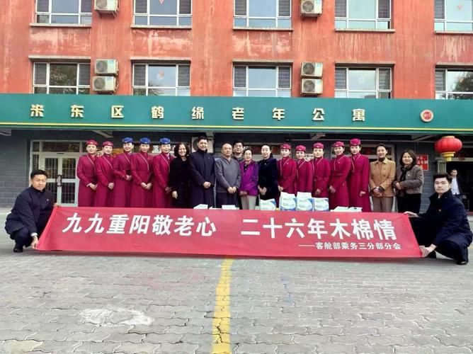 南航新疆分公司待遇与工作环境如何？-第2张图片-花冠旅游服务