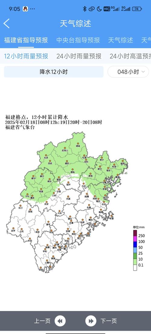 福建8月天气如何？高温雨季何时来？-第3张图片-花冠旅游服务