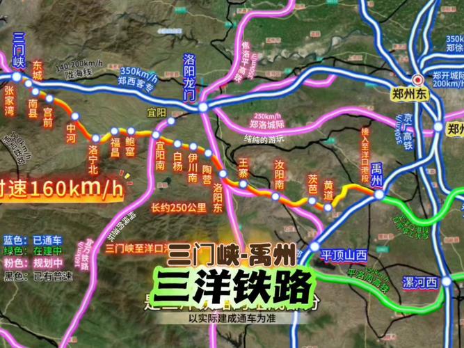 三门峡南站到福建动车怎么坐？-第3张图片-花冠旅游服务