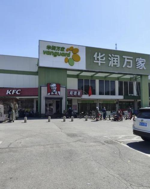 江西南昌华润万家网点有何特色或优势？-第2张图片-花冠旅游服务