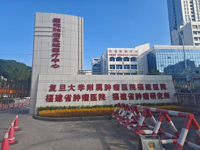 江西省肿瘤医院怎么去?-第2张图片-花冠旅游服务 江西省肿瘤医院怎么去?-第2张图片-花冠旅游服务