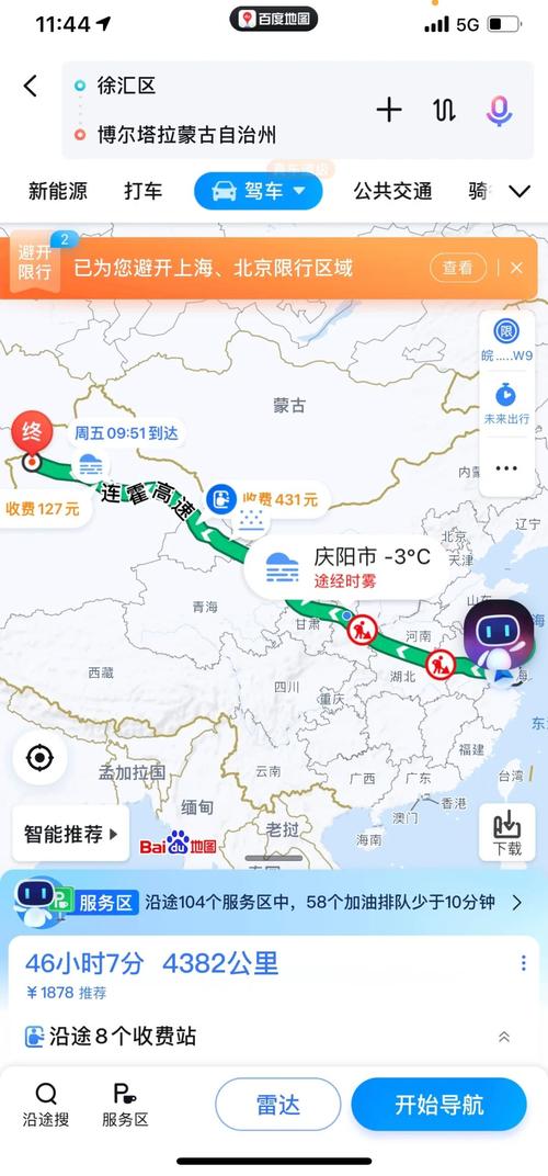 上海到新疆喀什旅游费用多少？-第1张图片-花冠旅游服务