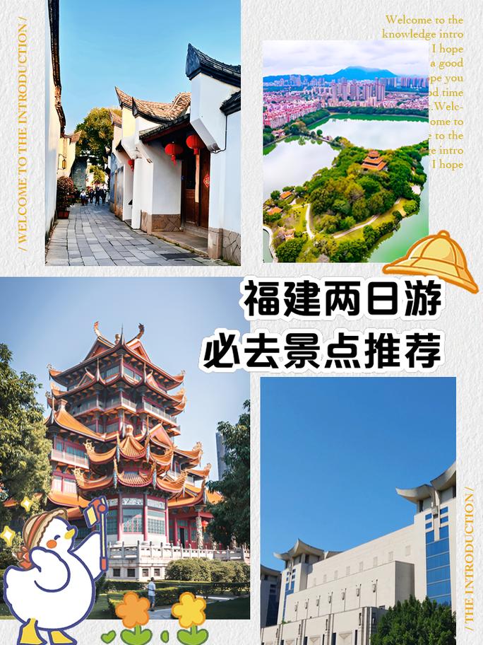 福建两日游,哪些地方最值得玩?-第3张图片-花冠旅游服务 福建两日游,哪些地方最值得玩?-第3张图片-花冠旅游服务