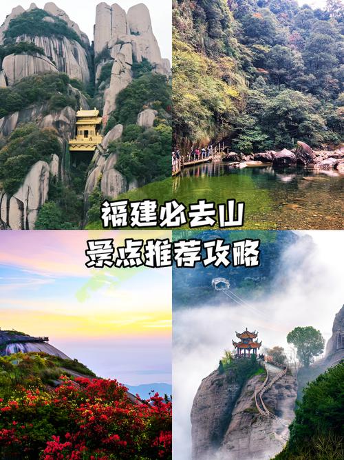 福建一日游必去景点有哪些?-第2张图片-花冠旅游服务 福建一日游必去景点有哪些?-第2张图片-花冠旅游服务