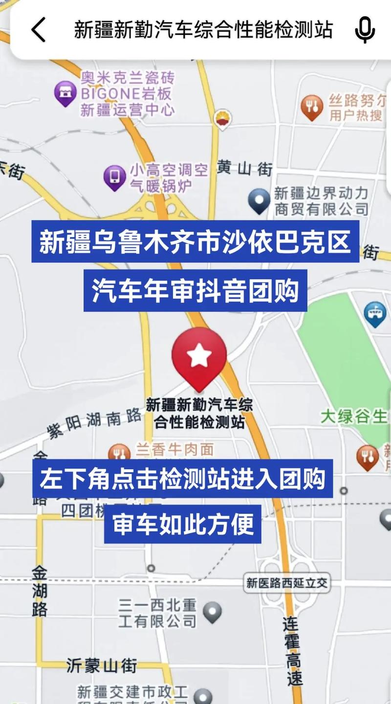 新疆车在外地如何年审？-第3张图片-花冠旅游服务