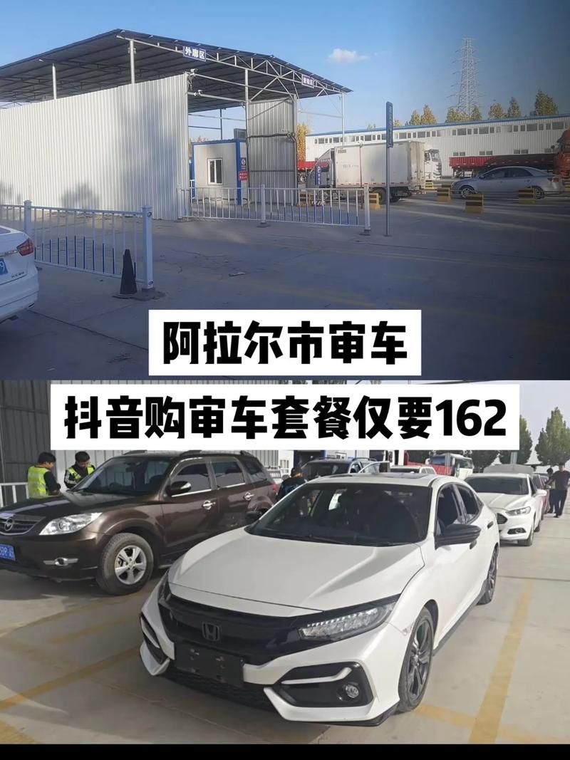 新疆车在外地如何年审？-第2张图片-花冠旅游服务