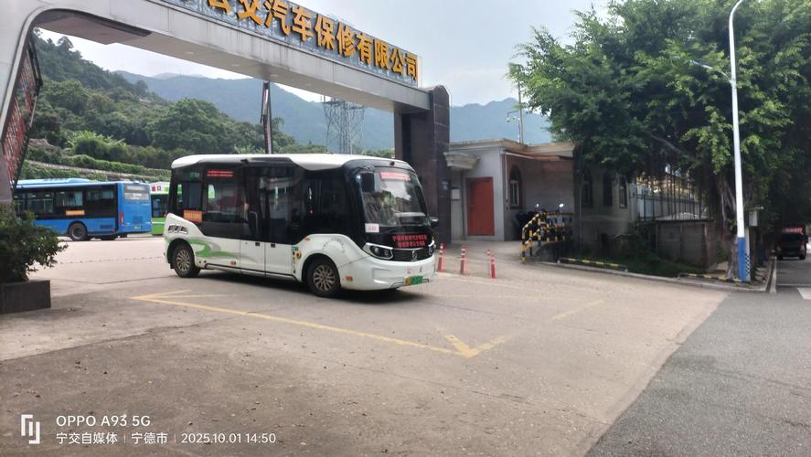 福建宁德有飞机场吗?-第3张图片-花冠旅游服务 福建宁德有飞机场吗?-第3张图片-花冠旅游服务