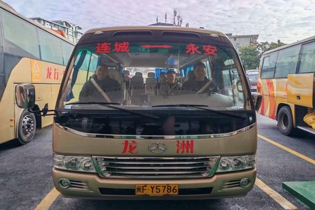 福建永安市长途汽车站时刻表查询？-第2张图片-花冠旅游服务