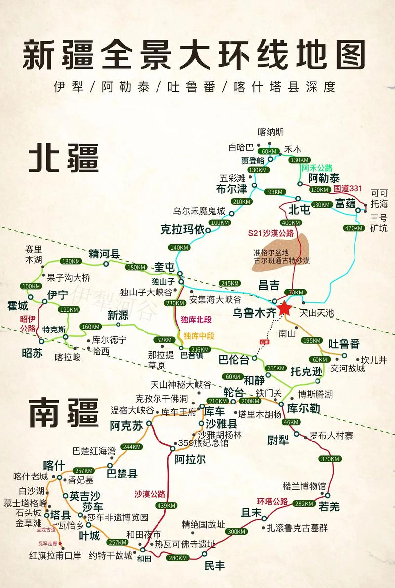 新疆旅游最佳时间是什么时候？-第3张图片-花冠旅游服务