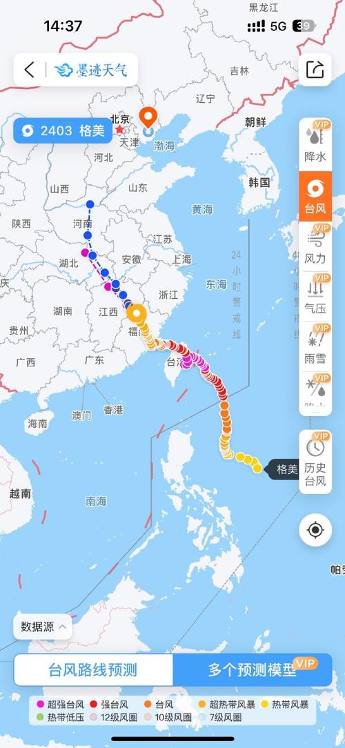 7月福建台风天气如何?-第1张图片-花冠旅游服务 7月福建台风天气如何?-第1张图片-花冠旅游服务