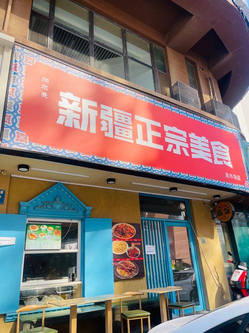 新疆鑫美食品有限公司怎么样?-第3张图片-花冠旅游服务 新疆鑫美食品有限公司怎么样?-第3张图片-花冠旅游服务