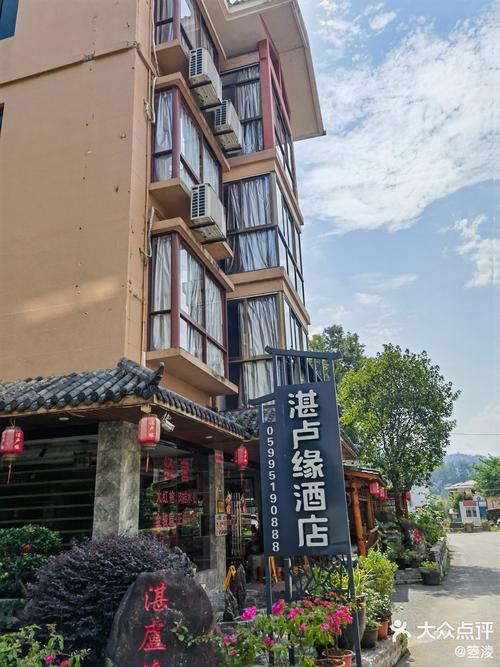 福建武夷山五星级酒店有何特色？-第3张图片-花冠旅游服务