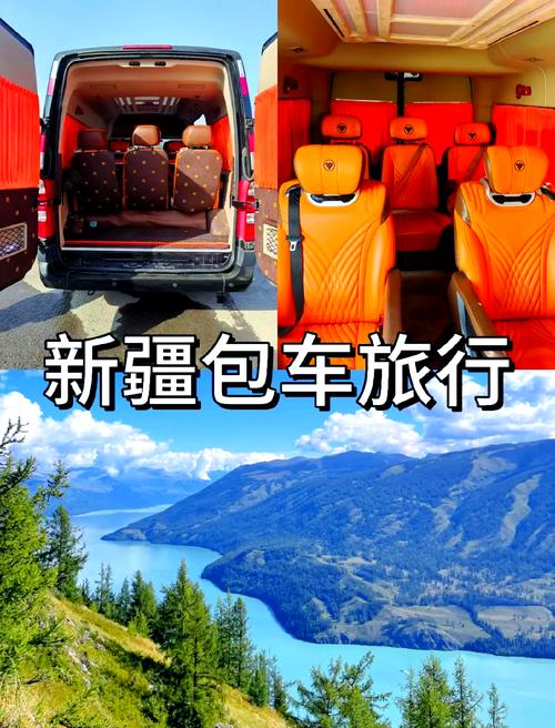 新疆旅游包车跟团游，哪种更划算省心？-第1张图片-花冠旅游服务