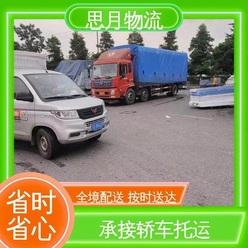 江西省鄱阳县物流有哪些？-第3张图片-花冠旅游服务