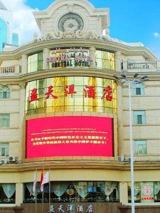 新疆驻沪办事处宾馆怎么样？-第2张图片-花冠旅游服务