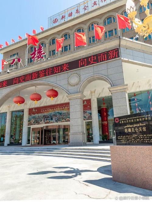 新疆驻沪办事处宾馆怎么样？-第3张图片-花冠旅游服务