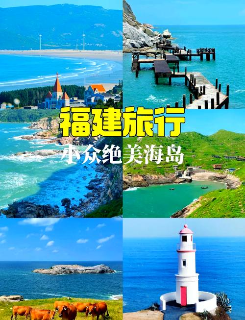 福建两日游去哪玩最精华？-第3张图片-花冠旅游服务