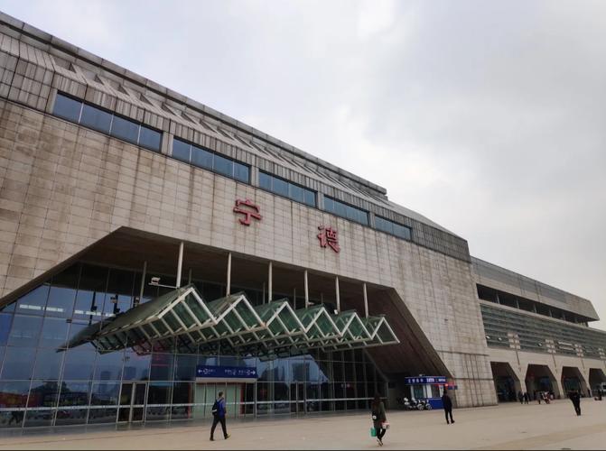 福建宁德火车站在哪里?-第1张图片-花冠旅游服务 福建宁德火车站在哪里?-第1张图片-花冠旅游服务