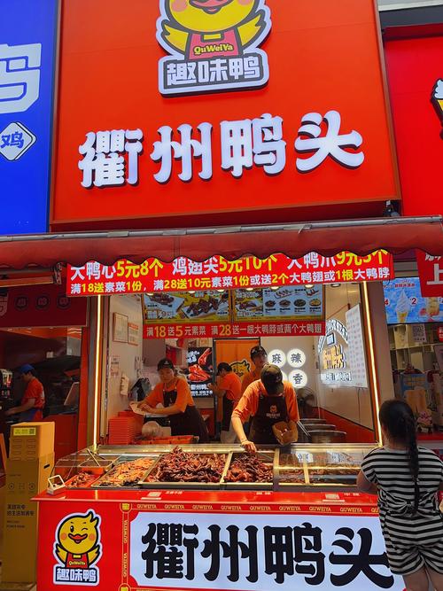 江西吉安哪里能买到周黑鸭？-第2张图片-花冠旅游服务