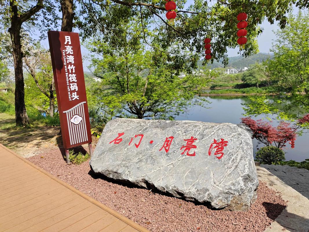 江西上饶月亮湾风景区有何独特魅力?-第1张图片-花冠旅游服务 江西上饶月亮湾风景区有何独特魅力?-第1张图片-花冠旅游服务