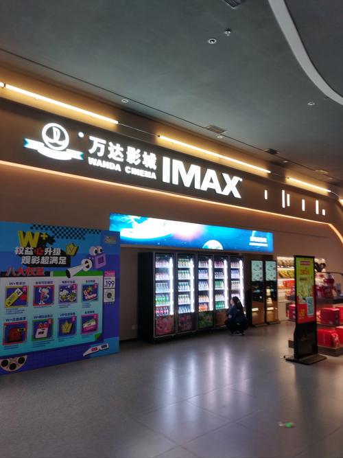 南昌万达影城的飞越江西有何独特体验?-第1张图片-花冠旅游服务 南昌万达影城的飞越江西有何独特体验?-第1张图片-花冠旅游服务