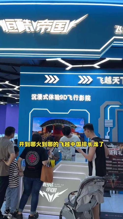 南昌万达影城的飞越江西有何独特体验?-第3张图片-花冠旅游服务 南昌万达影城的飞越江西有何独特体验?-第3张图片-花冠旅游服务