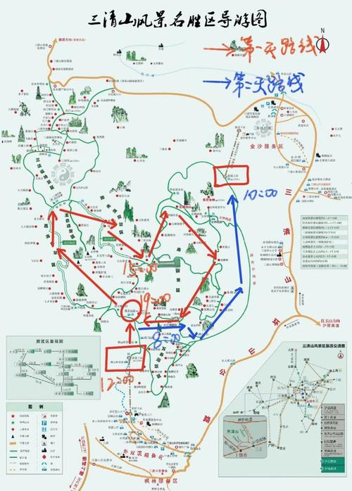 江西萍乡离三清山多远-第1张图片-花冠旅游服务 江西萍乡离三清山多远-第1张图片-花冠旅游服务