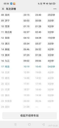 济南到江西机票多少钱？-第1张图片-花冠旅游服务