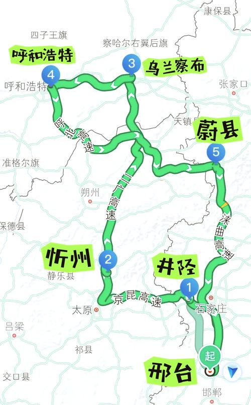 呼和浩特到南昌怎么走？-第1张图片-花冠旅游服务