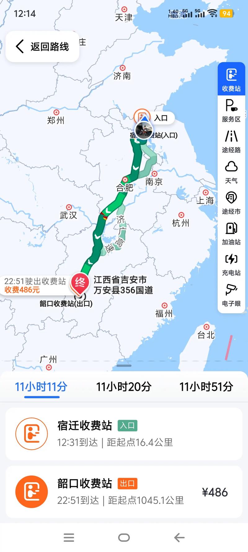 呼和浩特到南昌怎么走？-第2张图片-花冠旅游服务