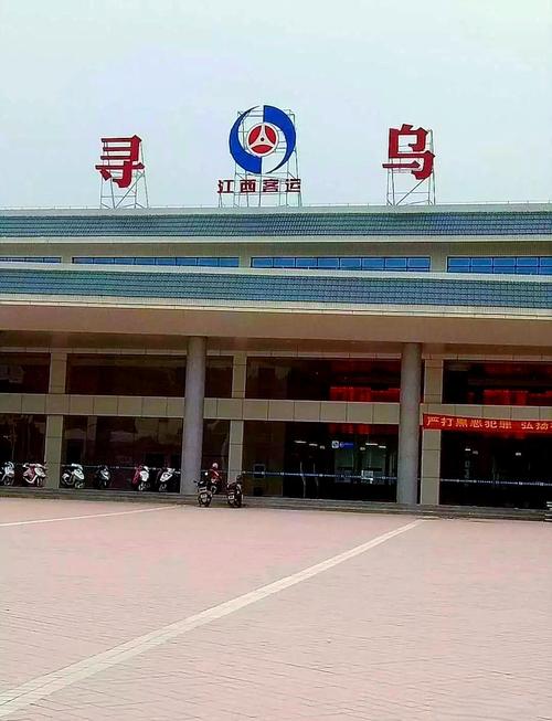 江西寻乌汽车站时刻表几点发车？-第1张图片-花冠旅游服务