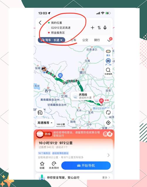南京到新疆自驾游攻略有哪些必看路线?-第1张图片-花冠旅游服务 南京到新疆自驾游攻略有哪些必看路线?-第1张图片-花冠旅游服务