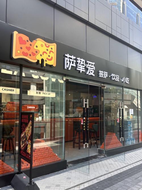 江西哈姆西克披萨加盟-第1张图片-花冠旅游服务