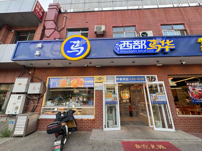 江西哈姆西克披萨加盟-第3张图片-花冠旅游服务