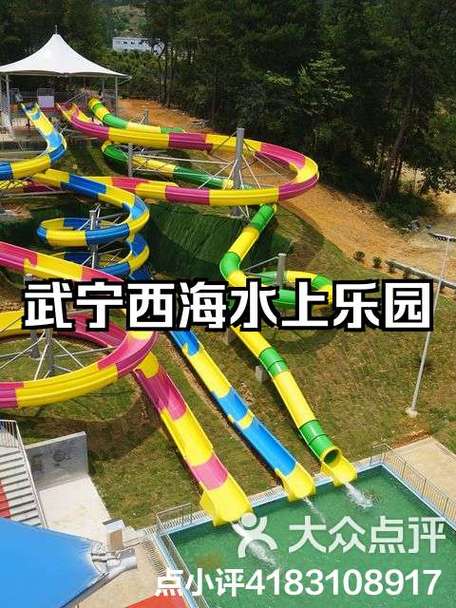 九江西海水上乐园怎么玩最尽兴？-第1张图片-花冠旅游服务