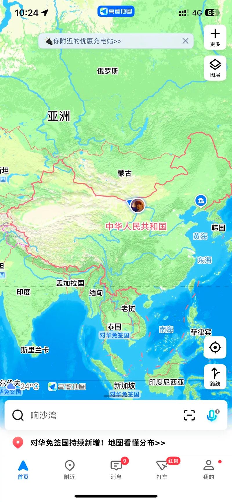 内蒙到新疆自驾路线怎么规划?-第2张图片-花冠旅游服务 内蒙到新疆自驾路线怎么规划?-第2张图片-花冠旅游服务