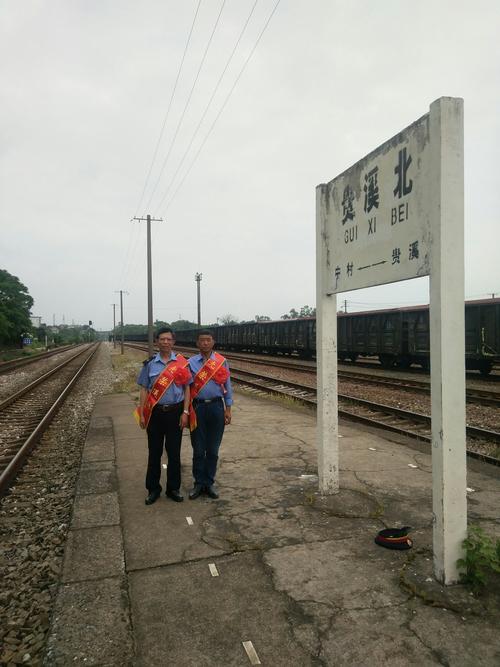 江西贵溪火车站时刻表-第2张图片-花冠旅游服务