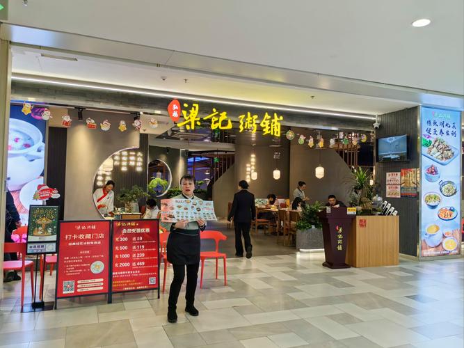 福建省梁记粥铺地址在哪?-第1张图片-花冠旅游服务 福建省梁记粥铺地址在哪?-第1张图片-花冠旅游服务