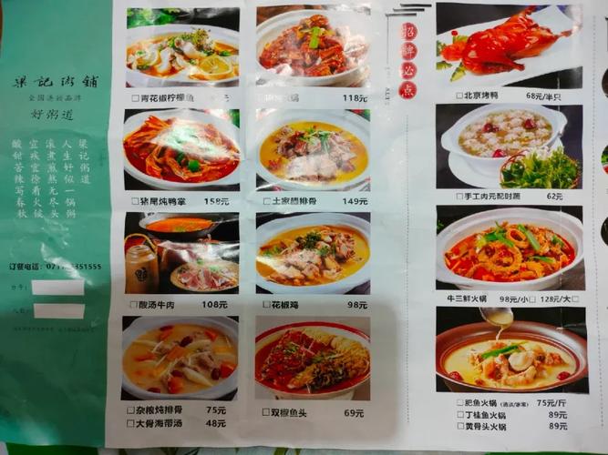 福建省梁记粥铺地址在哪？-第2张图片-花冠旅游服务