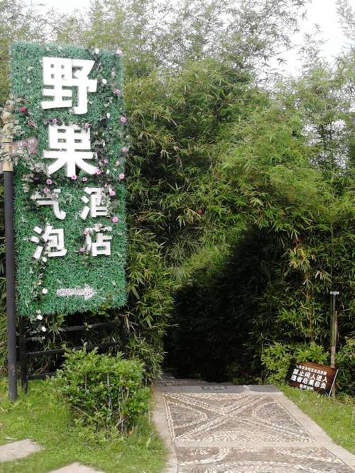 江西西海气泡酒店电话是多少？-第1张图片-花冠旅游服务