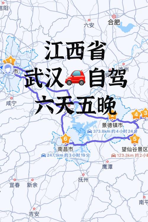 武汉到江西高铁票价多少?-第2张图片-花冠旅游服务 武汉到江西高铁票价多少?-第2张图片-花冠旅游服务