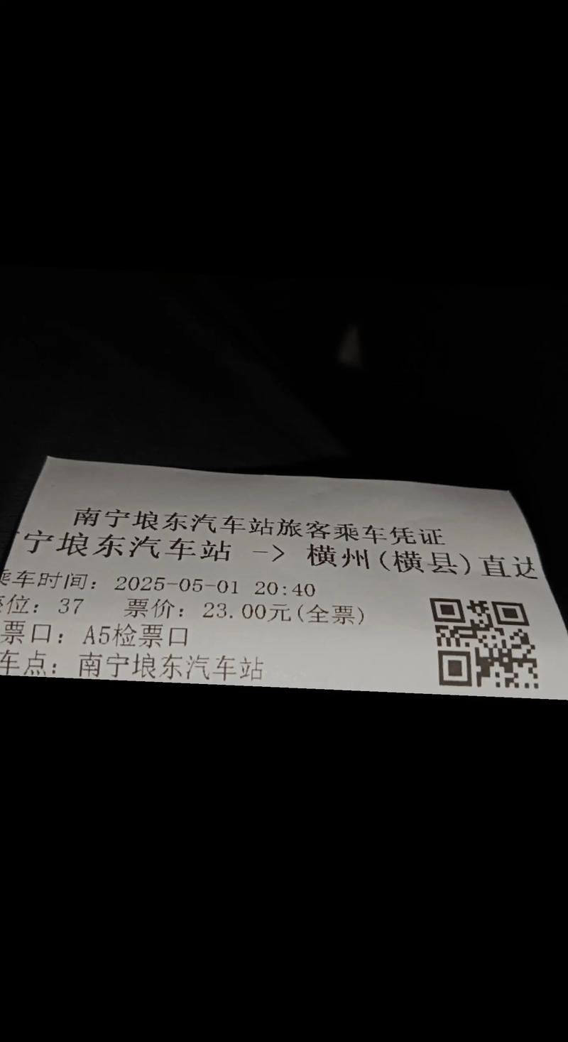 东莞到丰城汽车票怎么买?-第1张图片-花冠旅游服务 东莞到丰城汽车票怎么买?-第1张图片-花冠旅游服务