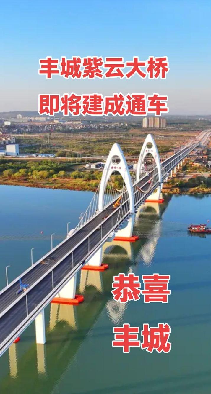 东莞到丰城汽车票怎么买?-第3张图片-花冠旅游服务 东莞到丰城汽车票怎么买?-第3张图片-花冠旅游服务