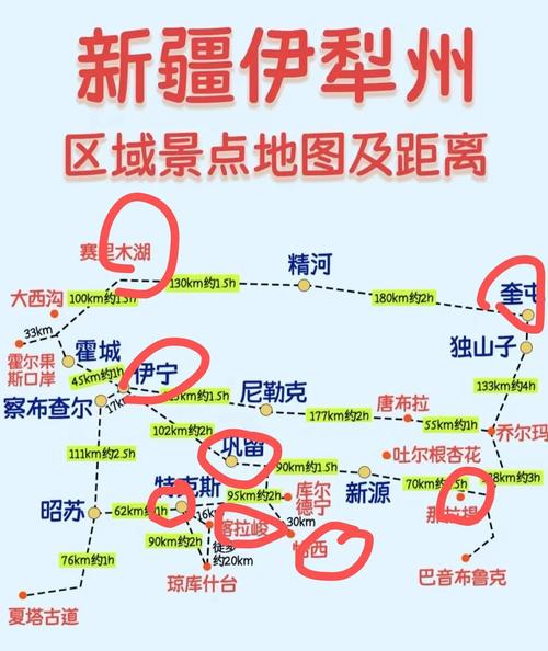 新疆尉犁县归属哪个市？-第2张图片-花冠旅游服务