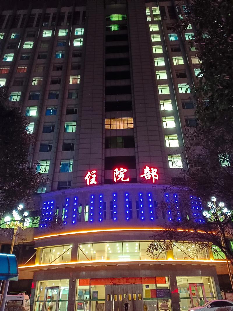 福建省建阳市南平二院有何特色或优势?-第1张图片-花冠旅游服务 福建省建阳市南平二院有何特色或优势?-第1张图片-花冠旅游服务