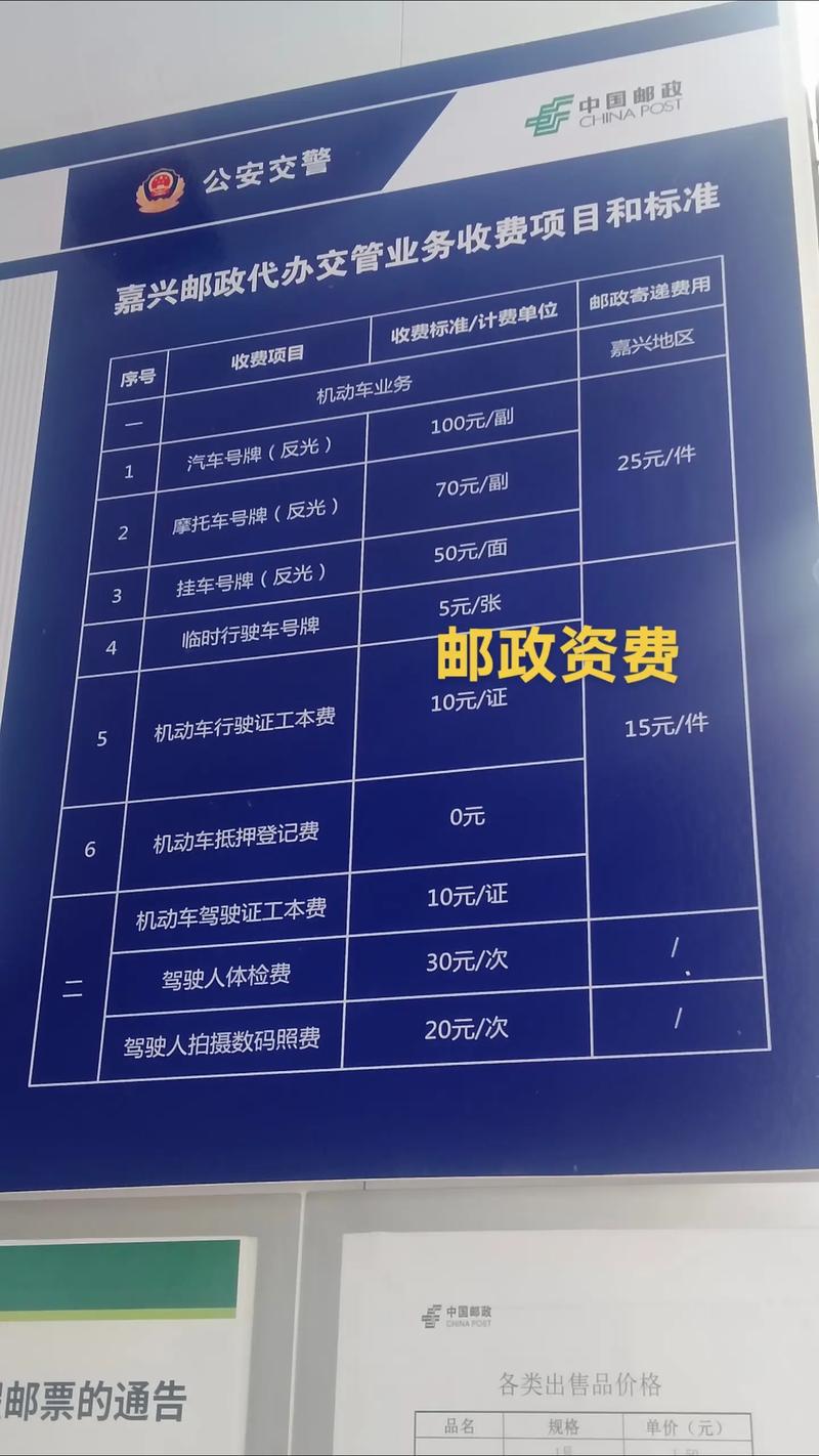 南京寄新疆邮费多少钱-第1张图片-花冠旅游服务